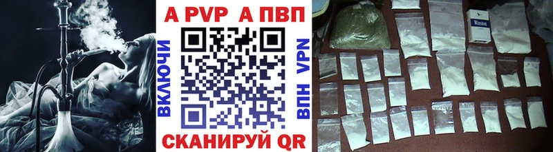 наркотики  Сорск  А ПВП крисы CK 