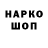 Кокаин VHQ Mark hnat