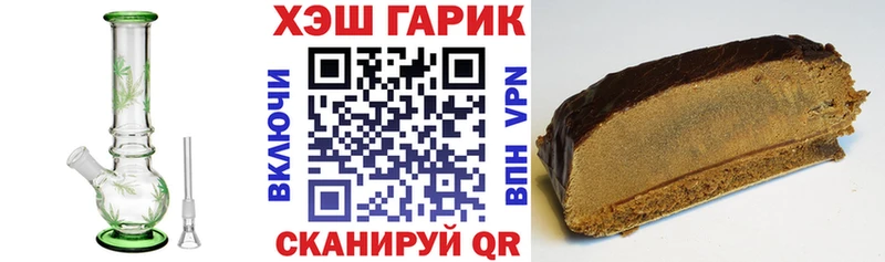 ГАШ Premium Сорск