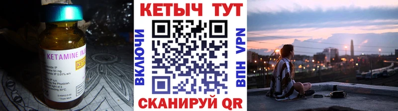 КЕТАМИН ketamine  OMG маркетплейс  Сорск 