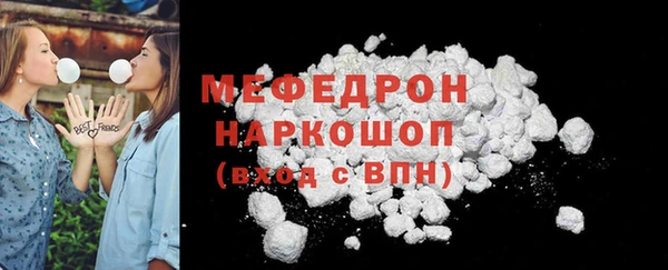 меф VHQ Арсеньев