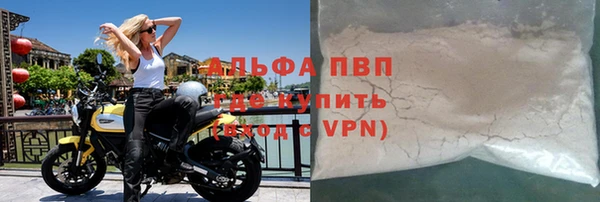 меф VHQ Арсеньев