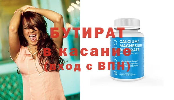 2c-b Армянск