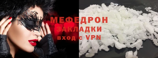 меф VHQ Арсеньев