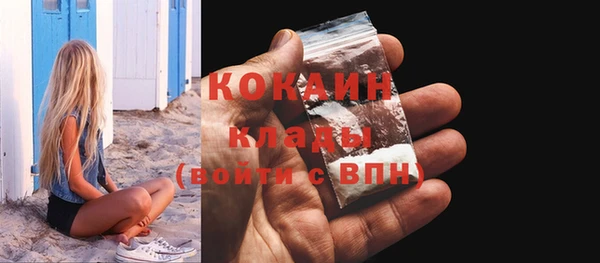 альфа пвп VHQ Балабаново