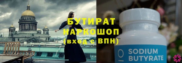 альфа пвп VHQ Балабаново