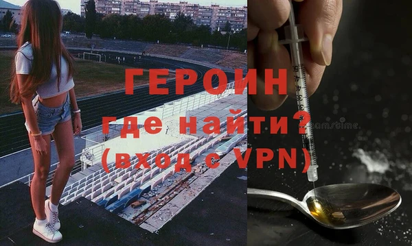 герыч Аркадак