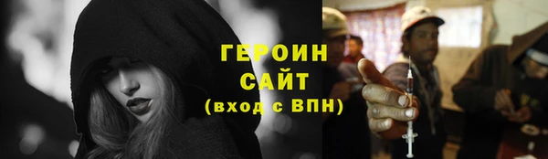 2c-b Армянск