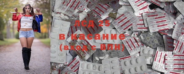 2c-b Армянск