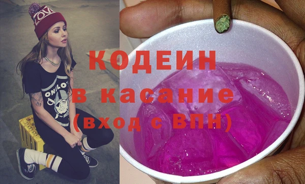 альфа пвп VHQ Балабаново