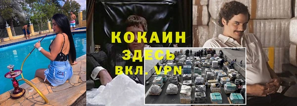 меф Баксан