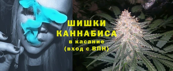 альфа пвп VHQ Балабаново