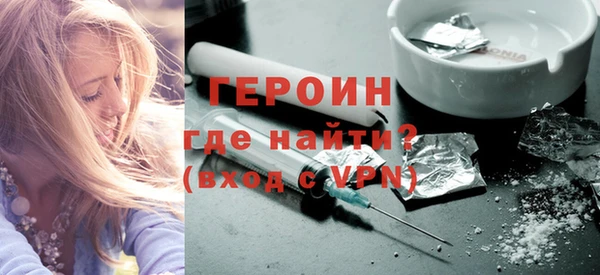 меф VHQ Арсеньев