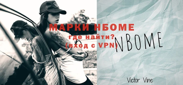 меф VHQ Арсеньев