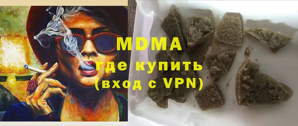 меф VHQ Арсеньев