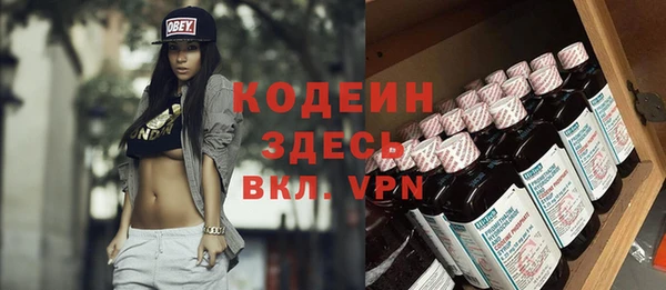тгк Балахна