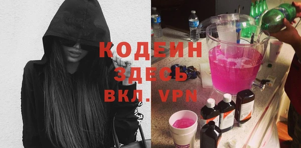 тгк Балахна