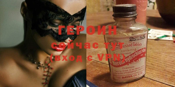 меф VHQ Арсеньев
