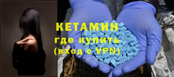 меф VHQ Арсеньев