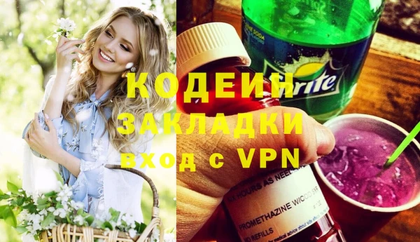 тгк Балахна