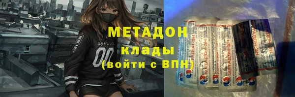 меф VHQ Арсеньев