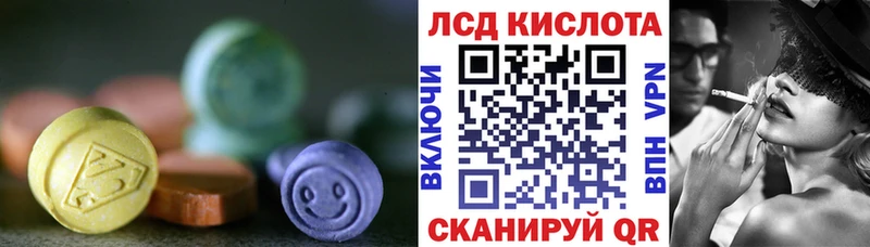 LSD-25 экстази ecstasy  Сорск 