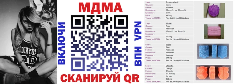 MDMA crystal  как найти закладки  Сорск 