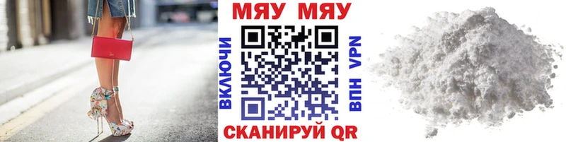 где можно купить наркотик  Сорск  Мефедрон мука 