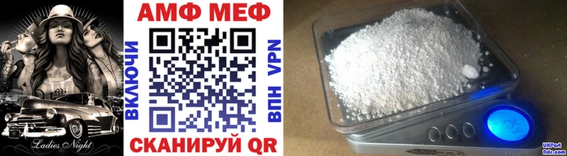 купить закладку  Сорск  МЕТАМФЕТАМИН Декстрометамфетамин 99.9% 