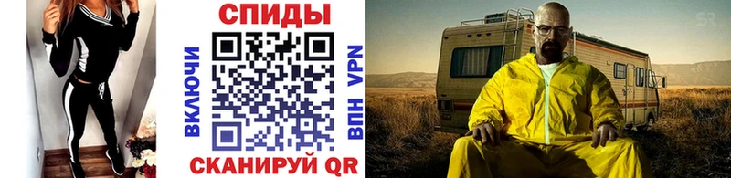 Первитин витя Сорск