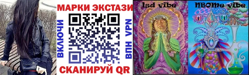 shop формула  Сорск  Наркотические марки 1,8мг  наркота 