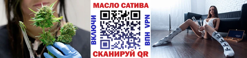 ТГК вейп  где купить наркоту  Сорск 