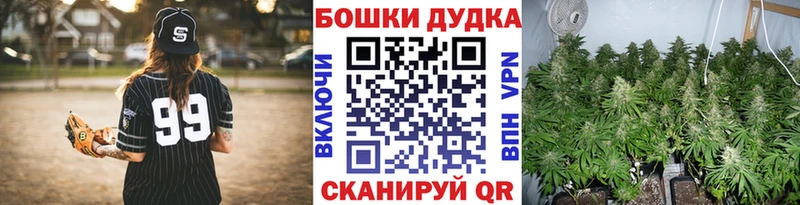 Марихуана планчик  OMG ссылка  Сорск 